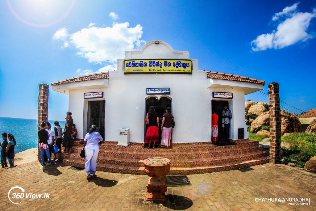 Maha Dewalaya at Kirinda Raja Maha viharaya
