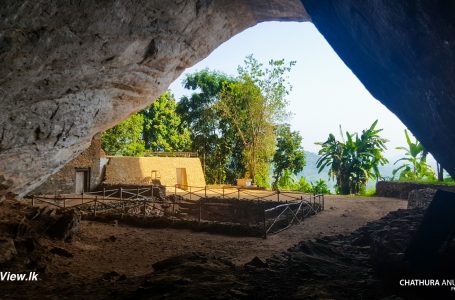 Pahiyangala Cave ( Fa-Hien Lena ) – Kalutara